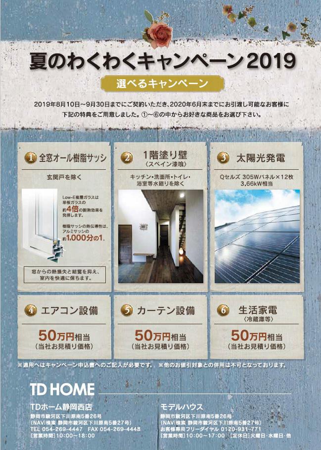 9/14(�y)�E15(��)�E16(�j)�������w��