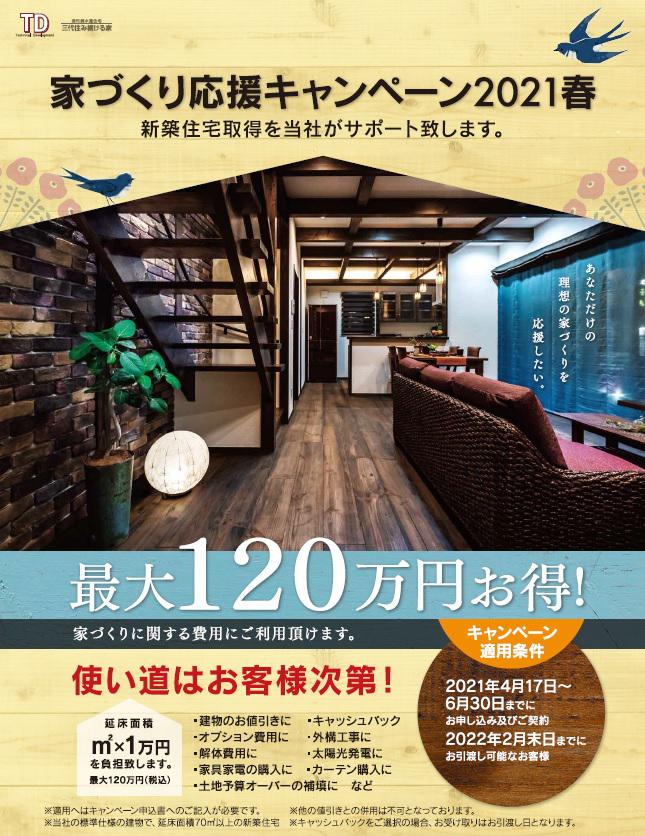 4/24(�y)�E25(��)�������w��