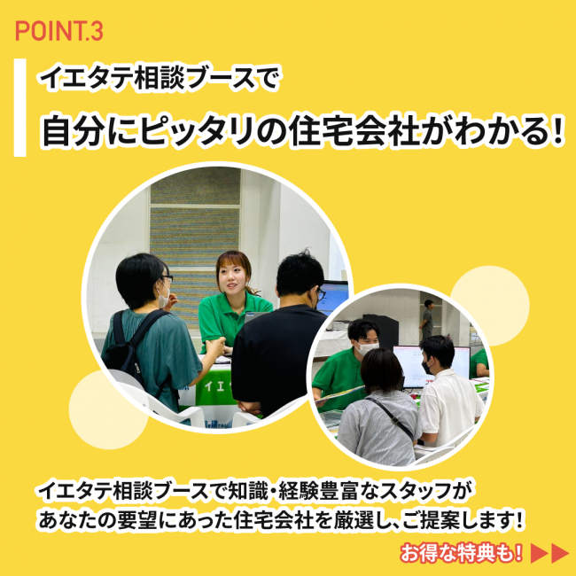 �ƂÂ��艞���t�F�A2024 in �É��s�@�c�C�����b�Z