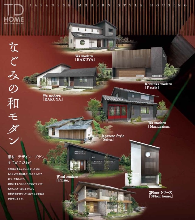 �w ���z�260���~�����ɁI�x �L�����y�[����