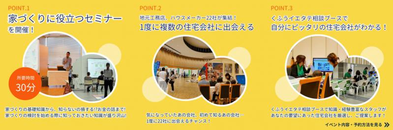 �C�x���g�ڍׂ́����N���b�N