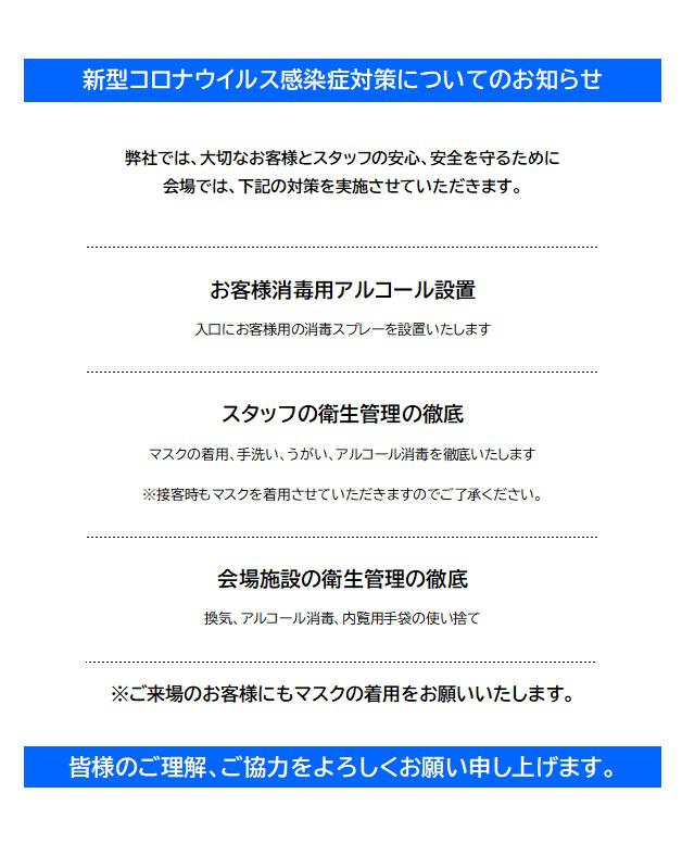 5/16(�y)�E17(��)�������w��