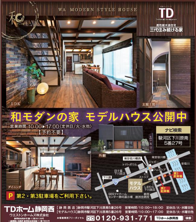 8/22(�y)�E23(��)�������w��