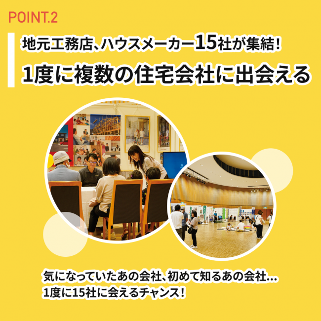 �ƂÂ��艞���t�F�A2024 in �É��s�@�c�C�����b�Z