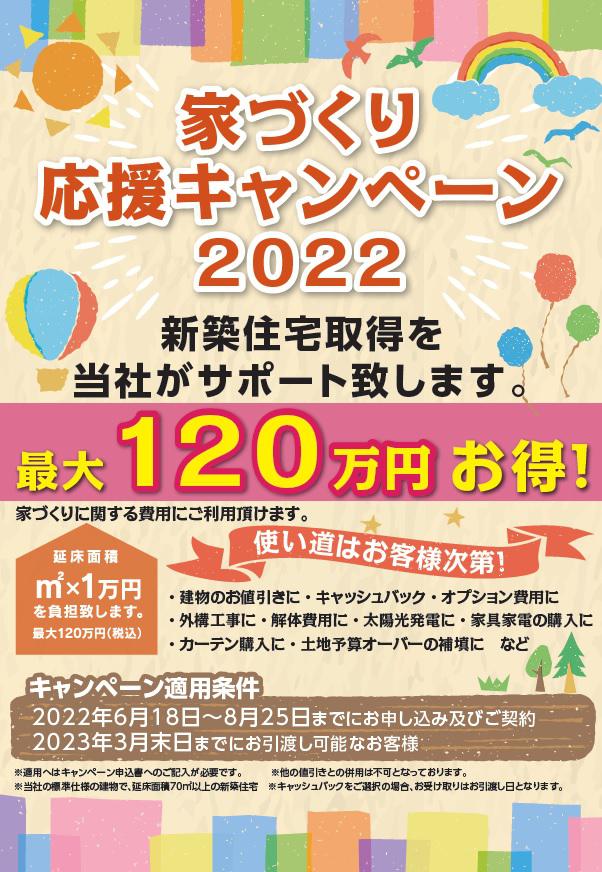 7/23(�y)�E24(��)�������w��