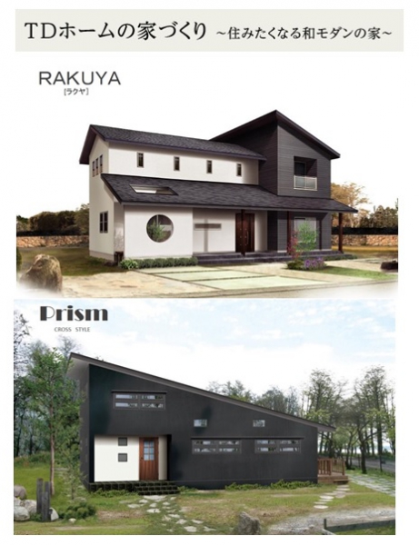 �s�c�z�[���̉ƂÂ���