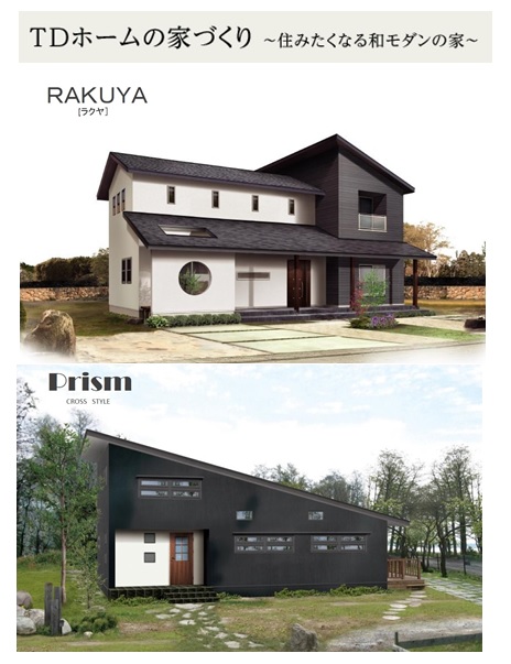 �s�c�z�[���̉ƂÂ���