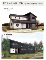 �s�c�z�[���̉ƂÂ���