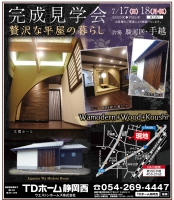 7/17/18 �w�����x�������w��