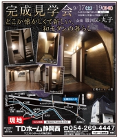 9/17�`19�@�������w��J��