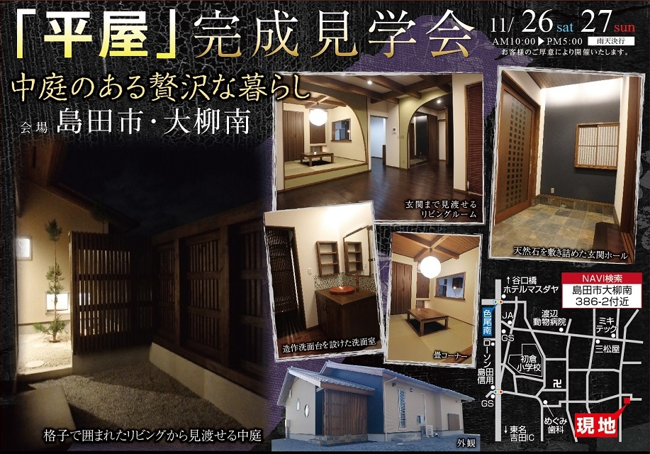 11/26�`27�w�����x�������w��