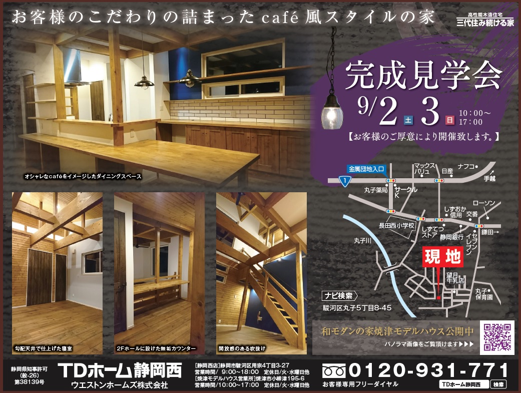 9/2�`3�@�������w��