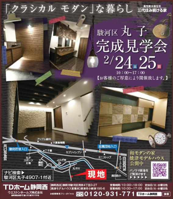 2/24(�y)�E25(��) �������w��