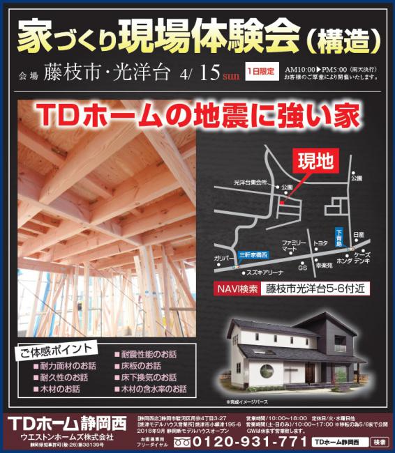 4/15�i���j�\�����w��