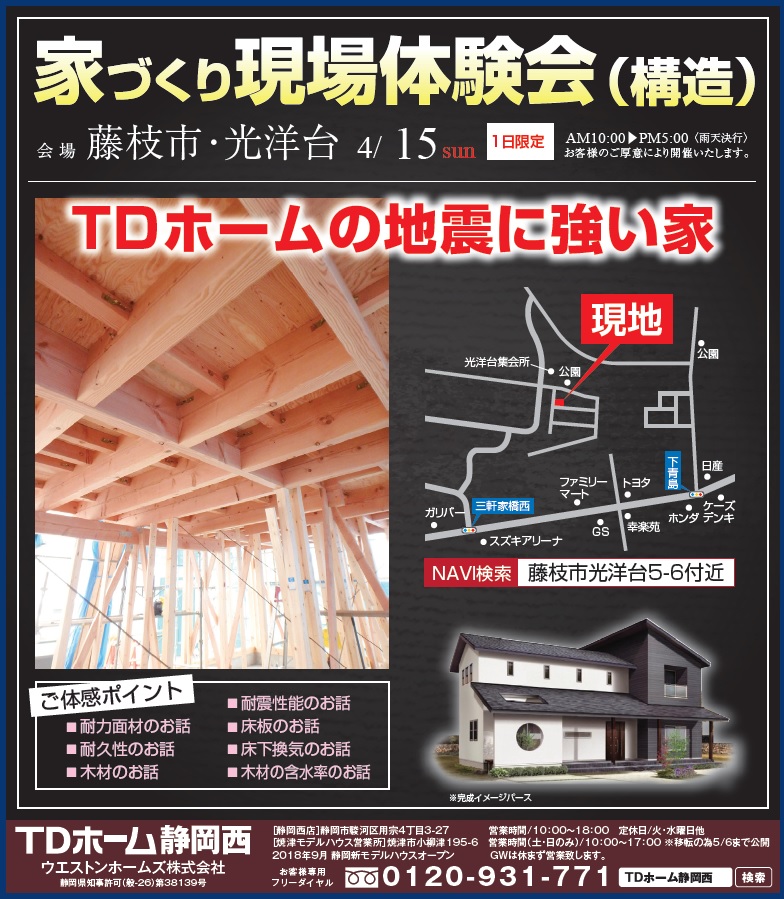 4/15�i���j�\�����w��