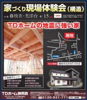 4/15�i���j�\�����w��