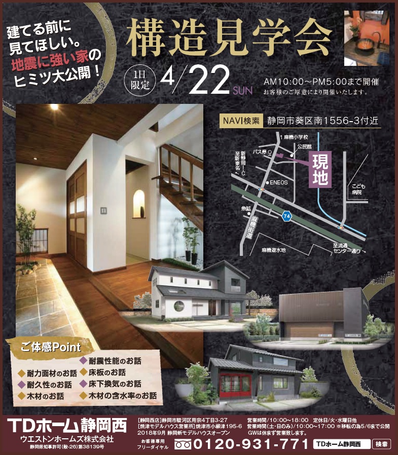 4/22�i���j�\�����w��