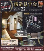 4/22�i���j�\�����w��