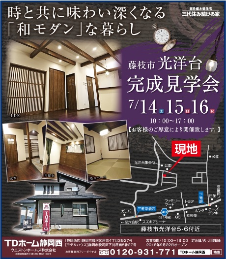 7/14�i�y�j�E15�i���j�E16�i�j�j�������w��