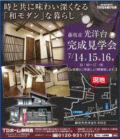 7/14�i�y�j�E15�i���j�E16�i�j�j�������w��