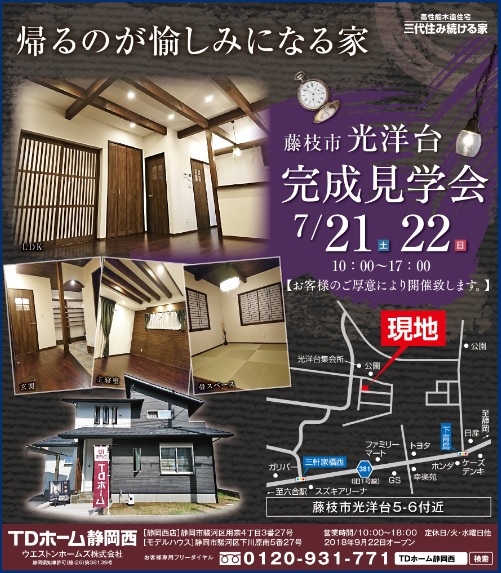 7/21�i�y�j�E22�i���j�������w��