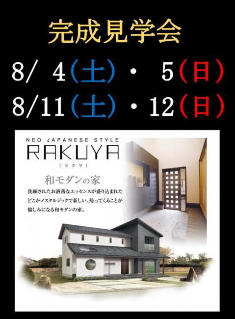 8/4�i�y�j�E5���i���j�������w��