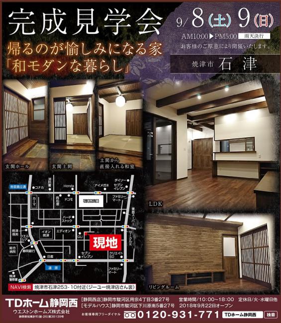 9/8�i�y�j9�i���j�������w��