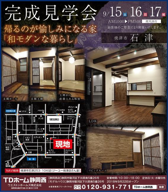 9/15�i�y�j�E16�i���j�E17�i���E�j�j�������w��