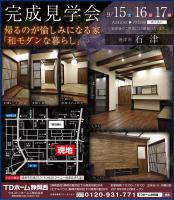 9/15�i�y�j�E16�i���j�E17�i���E�j�j�������w��