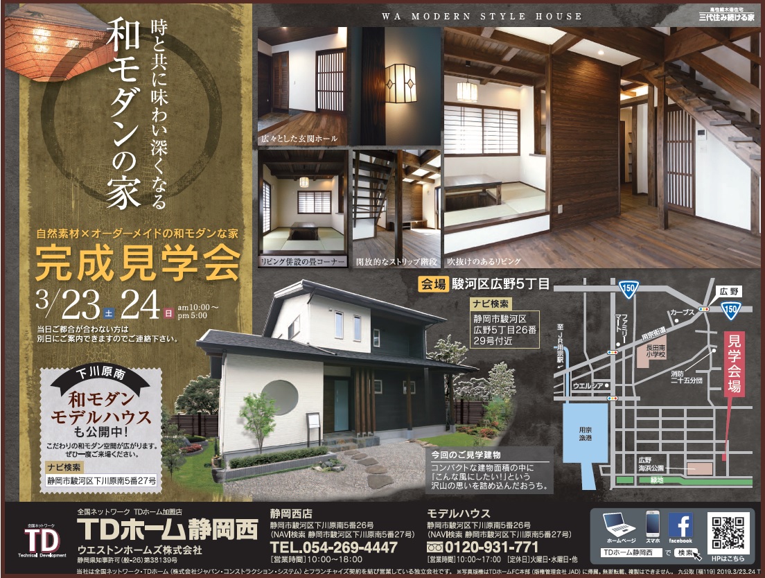 3/23�i�y�j24�i���j�������w��