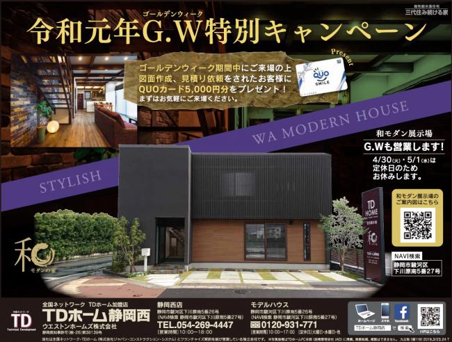 G�EW�͘a���_�����f���n�E�X�����ɍs����