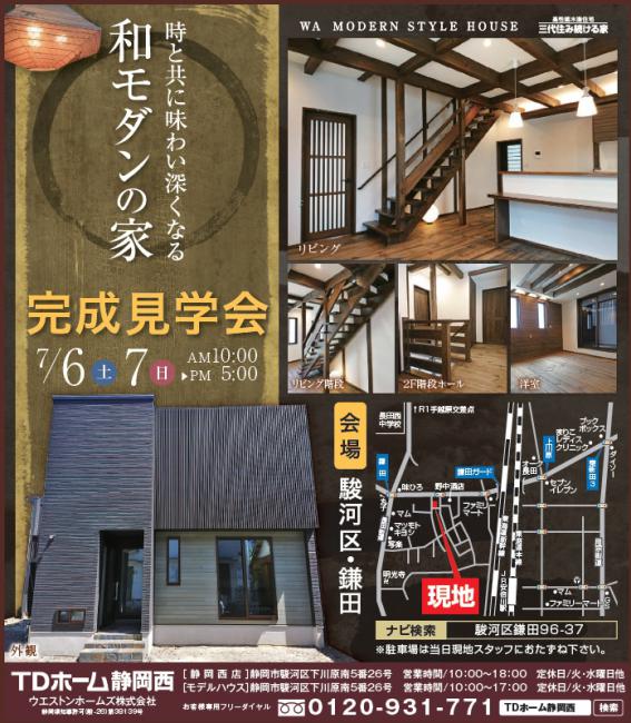 7/6�i�y�j�E7�i���j�������w��