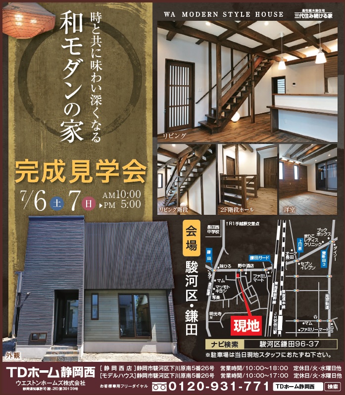 7/6�i�y�j�E7�i���j�������w��