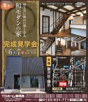 7/6�i�y�j�E7�i���j�������w��