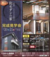 7/20�i�y�j�E21�i���j�������w��