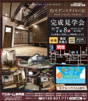 9/7(�y)�E8(��)�������w��