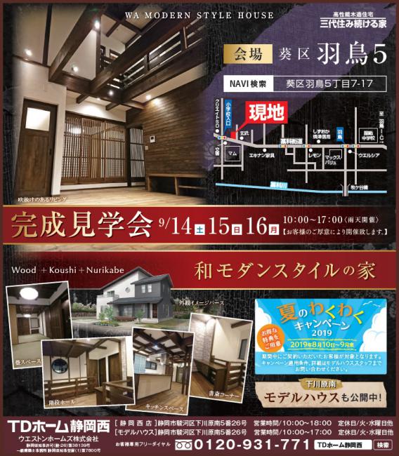 9/14(�y)�E15(��)�E16(�j)�������w��