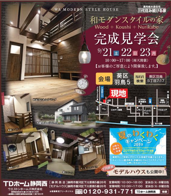 9/21�i�y�j�E22�i���j�E23�i�j�j�������w��