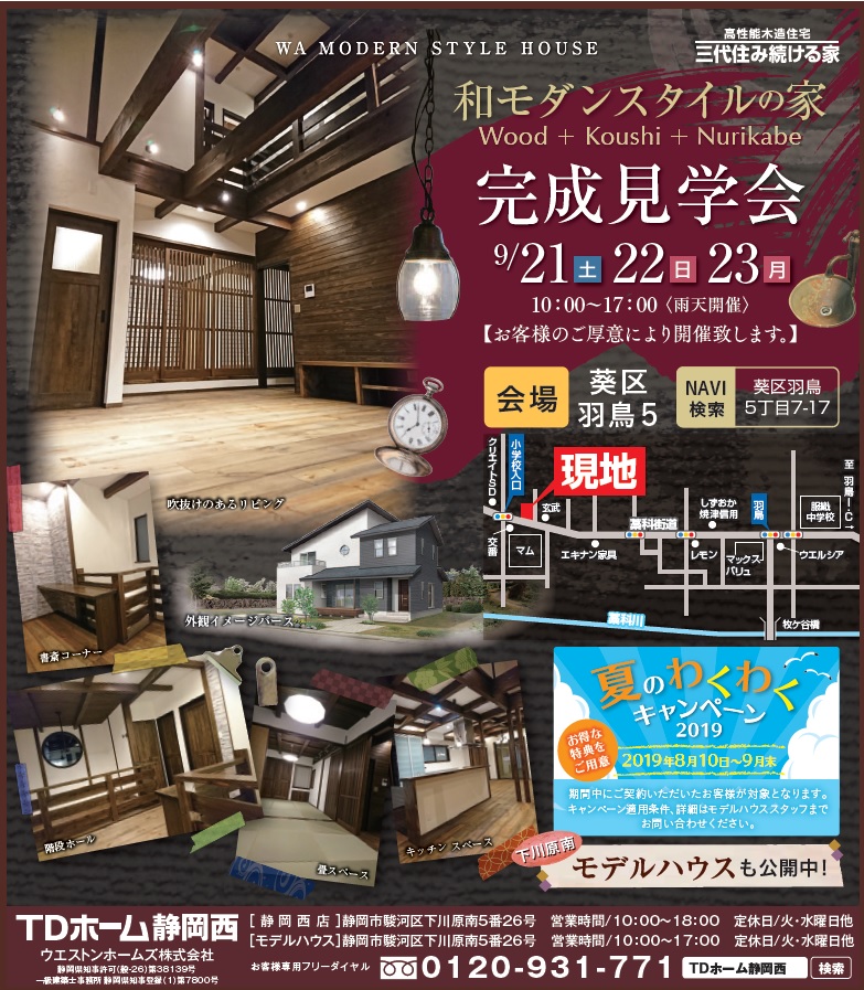 9/21�i�y�j�E22�i���j�E23�i�j�j�������w��