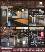 11/30(�y)�E12/1(��)�������w��