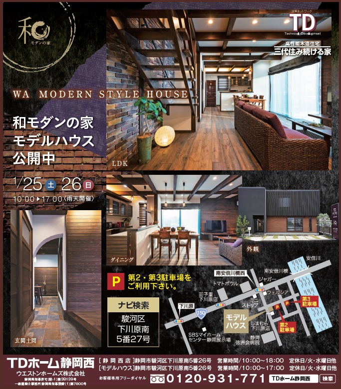 �u�a���_���v���f���n�E�X���J��