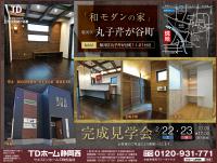 2/22(�y)�E23(��)�������w��