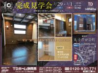 2/29(�y)�E3/1(��)�@�������w��