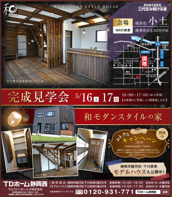 5/16(�y)�E17(��)�������w��