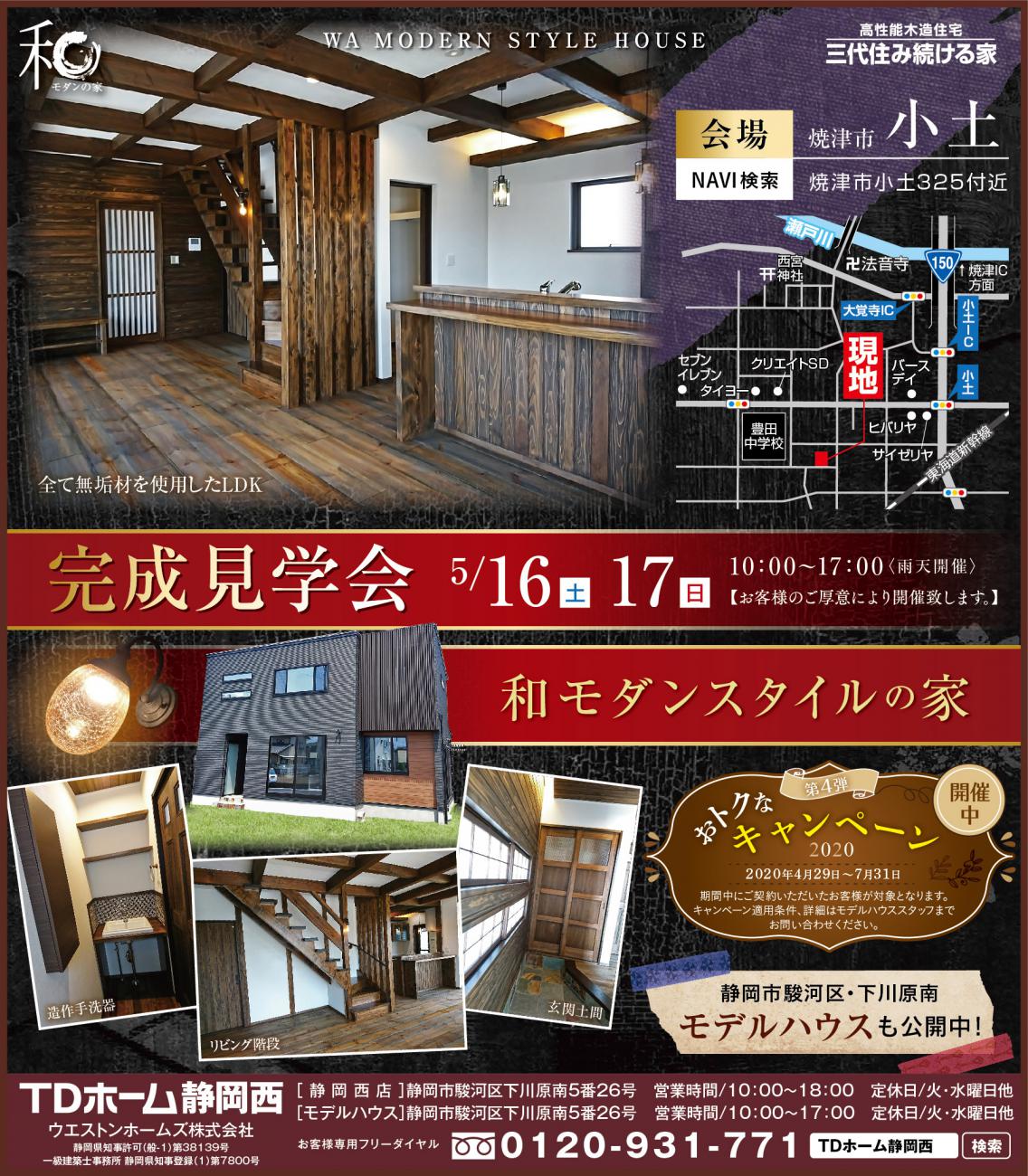 5/16(�y)�E17(��)�������w��