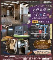 5/23(�y)�E24(��)�������w��