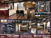 7/23(��)�E24(��)�E25(�y)�E26(��)�������w��