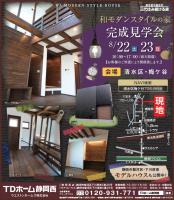 8/22(�y)�E23(��)�������w��