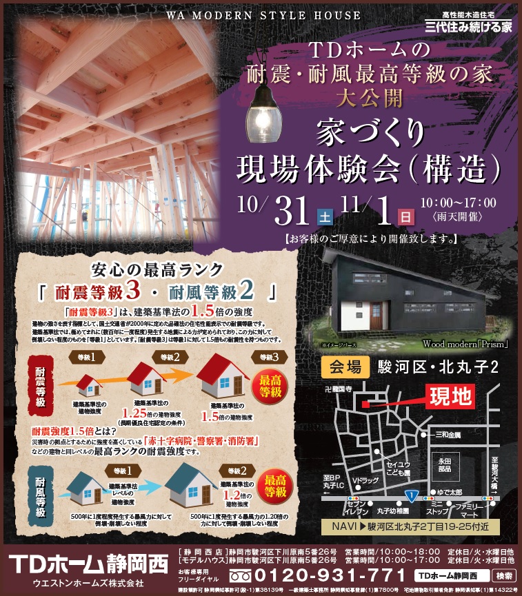 �ƂÂ������L�����y�[���@�`��3�e�`