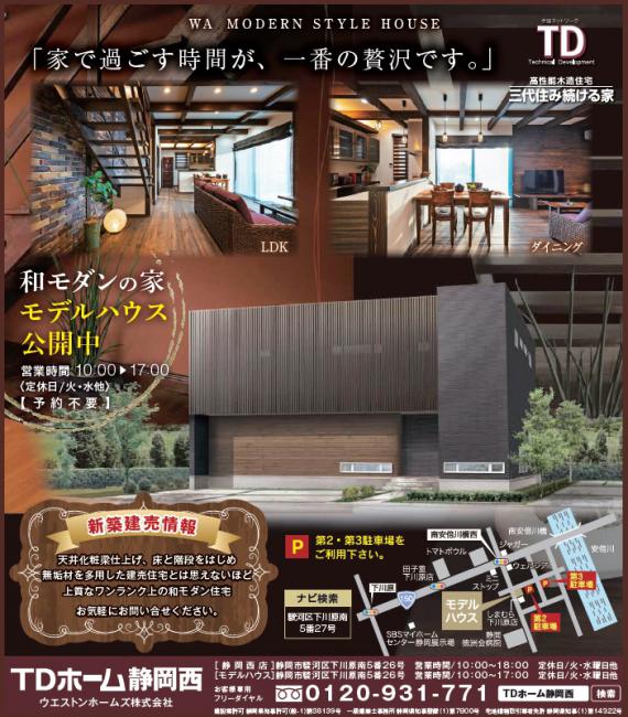 ���f���n�E�X�����ɍs�����I